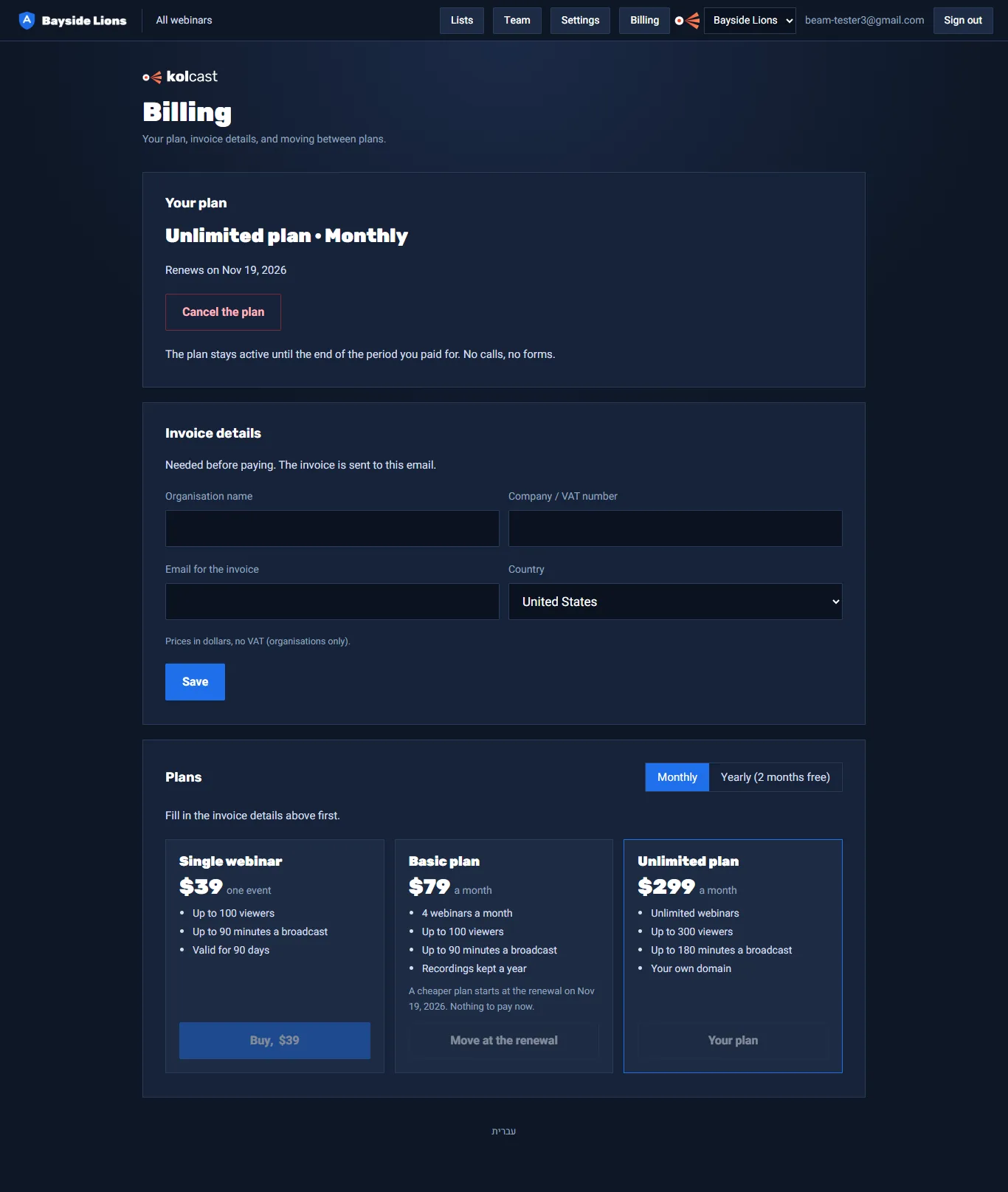 Billing