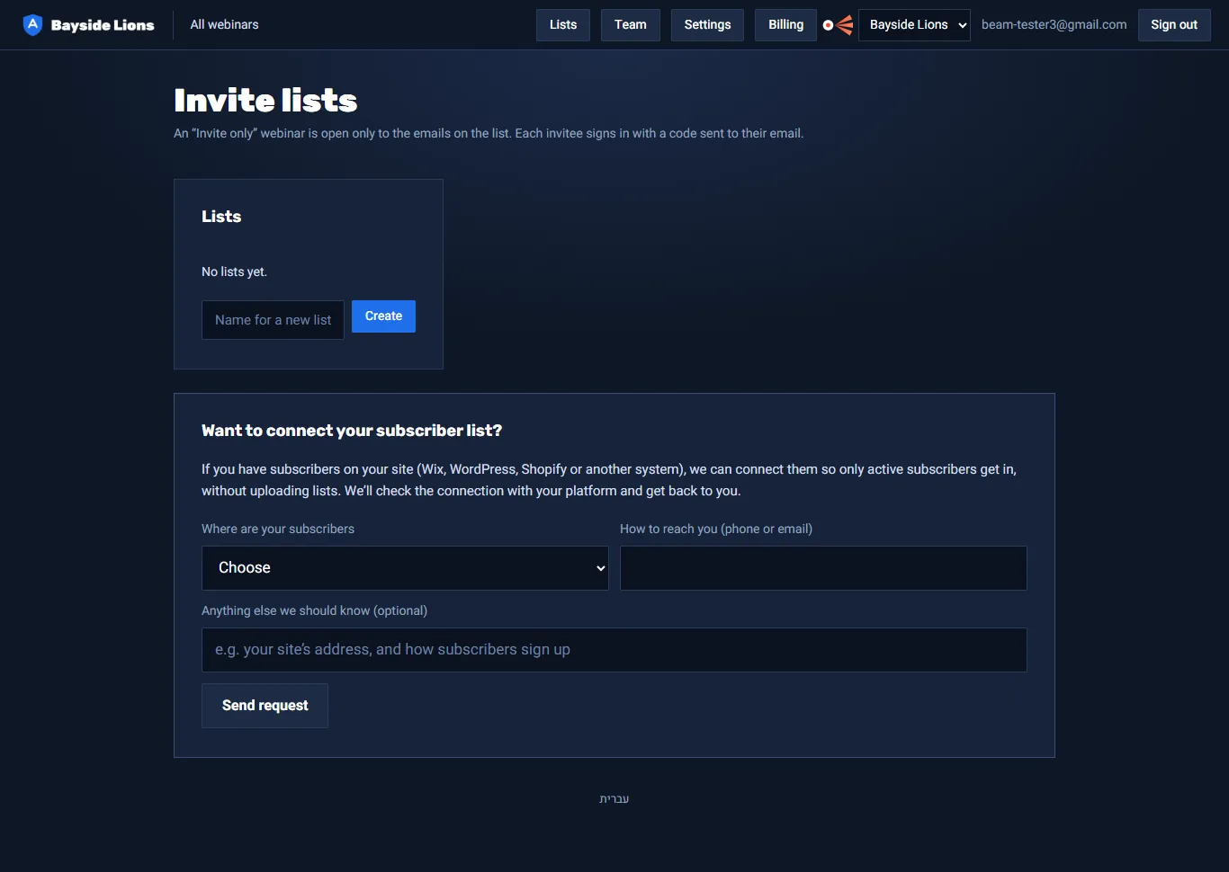 Invite lists